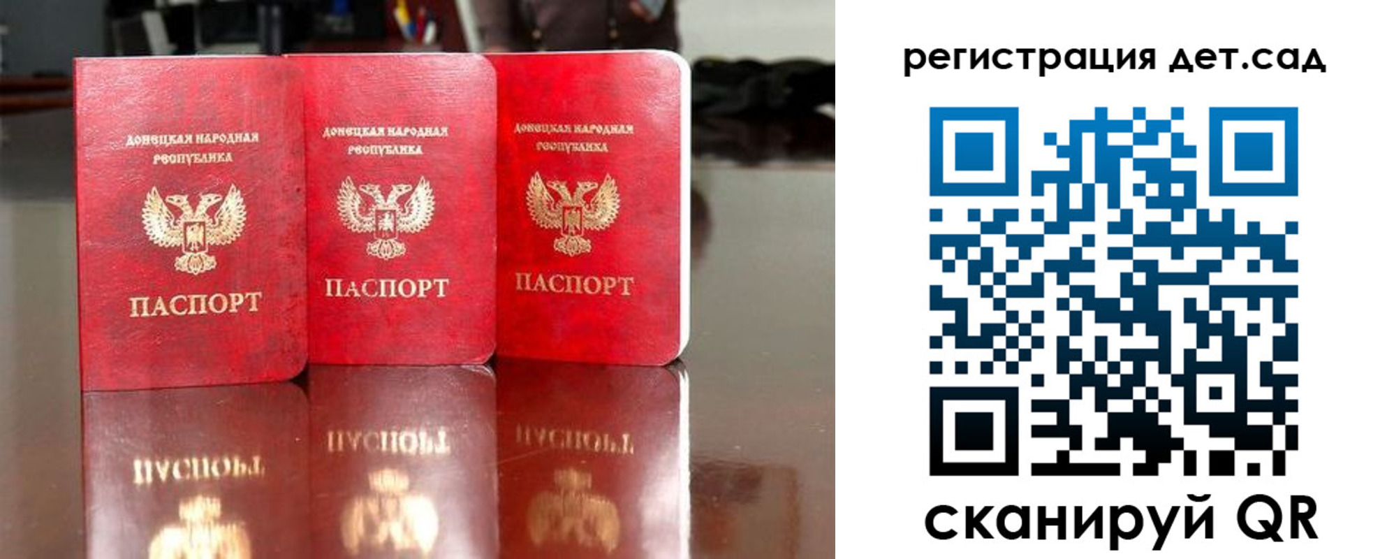 временная регистрация собственник в Сыктывкаре