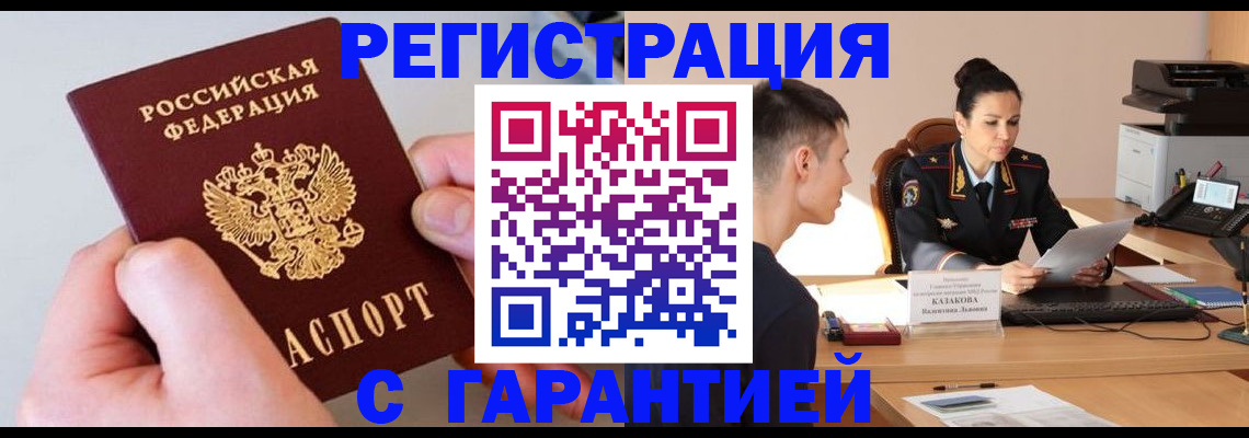 регистрация для дет. сада в Сыктывкаре